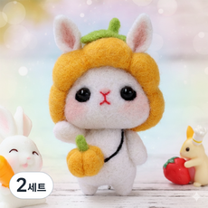 아트조이 양모펠트 DIY패키지, 2세트, 호박토끼
