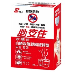 必安住 水蒸式白蟻殺蹣蟑 Set 2罐 通風後無異味殘留 專利水杯設計, 1盒