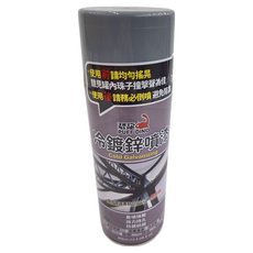 恐龍 冷鍍鋅噴漆 400ml, 1瓶, 灰色