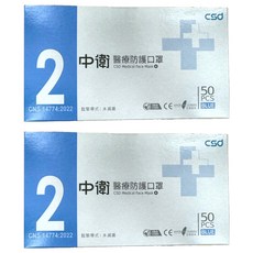 CSD 中衛 成人醫療口罩 鬆緊帶式, 50片, 2盒, 厚藍