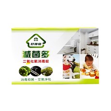 好神奇 滅菌多 二氧化氯消毒錠, 10錠/盒, 1000ml, 1盒