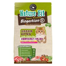 天然吉夫特 幼貓用 飼料, 羊肉 + 糙米, 20kg, 1袋