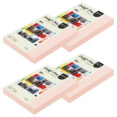 paperculture Print Pro 彩色影印紙 No 22 淺粉紅色 80g, A5, 1000個