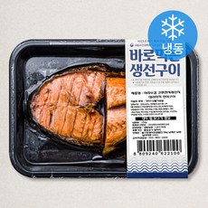 아라보감 간편전자레인지 데리야끼 연어구이 (냉동), 150g, 1개