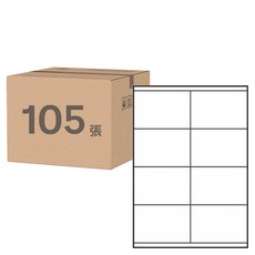 鶴屋 A4三用電腦標籤 B70105 105 x 70mm 123號, 105張, 8格