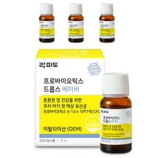 Lacfido 孩童益生菌滴劑, 10ml, 4瓶