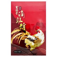 玄膳堂 滴雞精 台灣黑羽土雞精華 保留食材原味與營養 高品質選擇, 165ml, 1盒