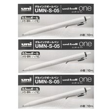 Uni 三菱 ball ONE 自動鋼珠筆 0.5mm 水性顏料 10支, 黑色, 3盒