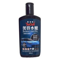BlackPearl 黑珍珠 美容水蠟 500ml - 清潔亮光專用, 1瓶