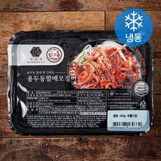 용두동할매 오징어 (냉동), 450g, 1개
