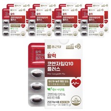 Chong Kun Dang 鍾根堂 Pharm 活力輔酶Q10 Plus 15g, 30顆, 9個