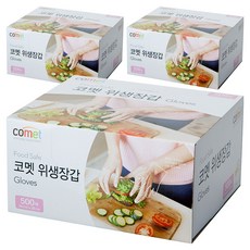 코멧 도톰한 엠보싱 위생장갑 500매, 3개, 500개