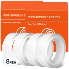 Beties 多用途超強力縫隙阻擋防水單面矽膠膠帶 透明 5cm x 10m 2入組, 8套
