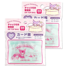 Sanrio 三麗鷗 夾鍊袋, B8, 20個, 2袋
