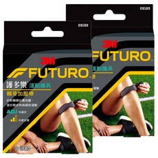 3M FUTURO 護多樂 可調式髕骨加壓帶, 中度支撐, 軟墊設計, 輕量透氣材質, 31.8~44.5cm, 2個, 黑色
