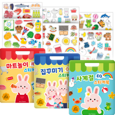 超市遊戲 IQ + 佈置家裡 CQ + 四季 EQ 貼紙書套組, 아띠래빗, 不適用