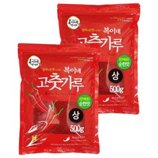 복이네먹거리 중국산 안매운 고춧가루 순한맛 김치용, 500g, 2개