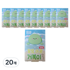 iiGEN 야광 거북이를 찾아라 말랑이, 20개, 랜덤 발송