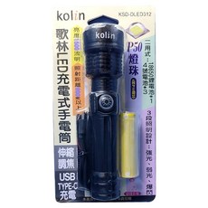 Kolin 歌林 LED充電式手電筒 40 x 32 x 165mm 143g, 黑色, 1支