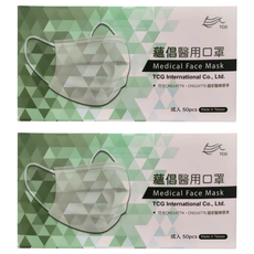 TCG 蘊倡 成人醫用口罩 未滅菌, 藕粉色, 50片, 2盒
