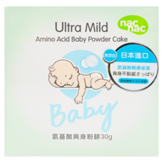 nac nac 氨基酸爽身粉餅, 30g, 1盒