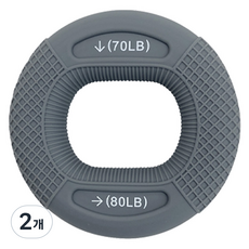 루아즈 듀얼형 실리콘 악력기 35~40kg, 그레이, 2개