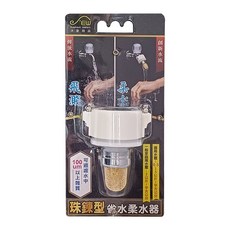 Elephant Waters 沐象 珠鍊型省水柔水器，可過濾水中100um以上雜質，適用水壓0.5~5公斤/平方公分, 85g, 1個