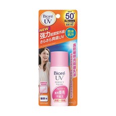 Biore 蜜妮 高防曬明亮隔離乳液, 1瓶, 明亮