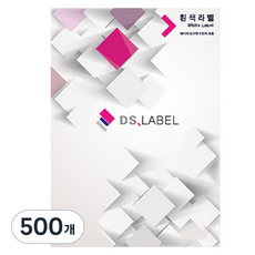 디에스라벨 레이저잉크젯 흰색 DS3010, 10칸, 500개