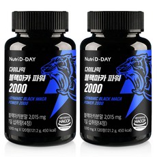 Nutri D-DAY 活力黑瑪卡錠, 120顆, 2罐