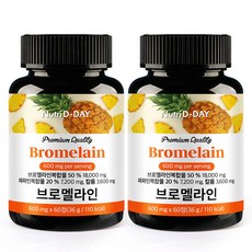 Nutri D-DAY 鳳梨蛋白酶 鳳梨 木瓜蛋白酶, 36g, 60顆, 2個