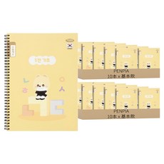 PENPIA 2000 5格習字練習筆記本 基本款, 20本, 顏色隨機