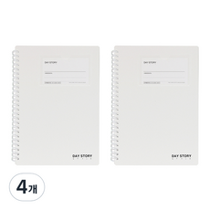 Day Story 基本款 PP 口袋線圈筆記本 B5, 白色, 4個