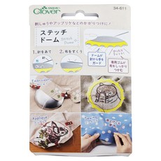 Clover 可樂牌 刺繡用工具組, 縫紉用, 拼布, CL34-611, 1組