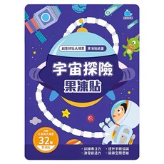 宇宙探險果凍貼紙書, 平裝