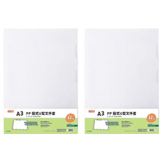 Lan CHYn 連勤牌文具 直式U型文件套 LC-A3U PP A3 12個, 透白色, 2組