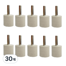 양모추지석 10mm, 30개