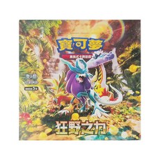 PoKeMoN 寶可夢 卡牌 PoKeMoN 寶可夢 集換式卡牌遊戲 朱&紫 狂野之力, 朱 + 紫 狂野之力, 1盒