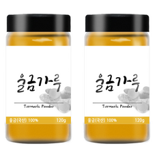 PUREUNBIN 鬱金粉 粉末, 120g, 2個