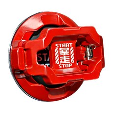 Bebehome 全金屬汽車啟動按鈕保護蓋, 1個, 紅色爆走