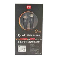 PX 大通 USB 3.2 240W Type-C-C 極速快充傳輸線 支援PD3.1快充 10Gbps超高速 萬次耐插拔測試, 1m, 黑色 + 編織, 1條