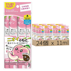 Okuchi 隨身包漱口 水蜜桃, 11ml, 24個