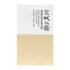 NARUKO 牛爾 京城之霜 雙激活妍滋養雪露, 1個, 30ml