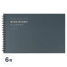 건망증 더메모 와이드 스터디플래너 6개월, 네이비, 6개