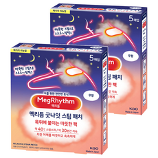 Kao 花王 MegRhythm 美舒律 晚安蒸氣貼片 無香, 2個
