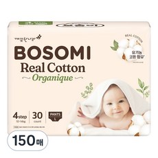 BOSOMI 棉質褲型尿布, 大號 (L), 150張
