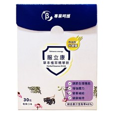 Flu-gone 服立康 草本植萃精華飲PLUS 30包, 600ml, 1盒