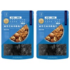 亦擇 純黑芝麻核桃脆片 全素食Vegan 低溫烘烤 非油炸, 250g, 2包