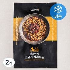 캐비아 갓포아키 소고기 카레우동 (냉동), 460g, 2개