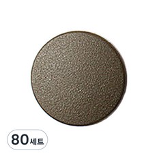 썬그립 플라스틱 T 단추 11mm, 카키, 80세트